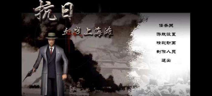 《血战上海滩》秘籍代码大全1