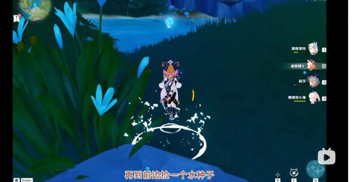 《原神》枫丹芒索斯山东瀑布下的宝箱解谜攻略10