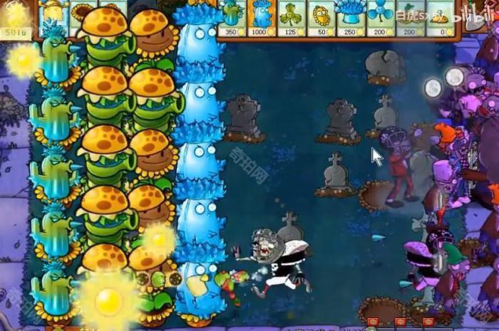 《植物大战僵尸杂交版》挑战模式第76关通关攻略6