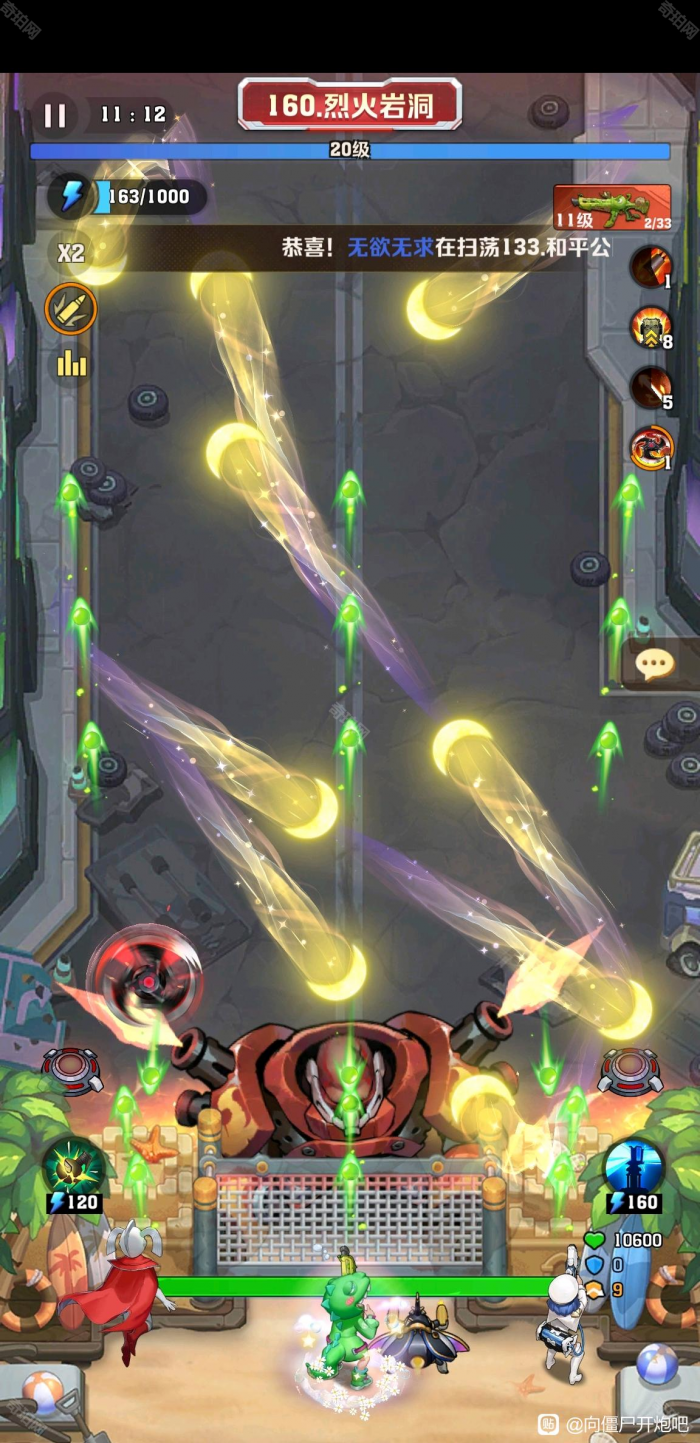 《向僵尸开炮》二代/四代冰皮选择建议4