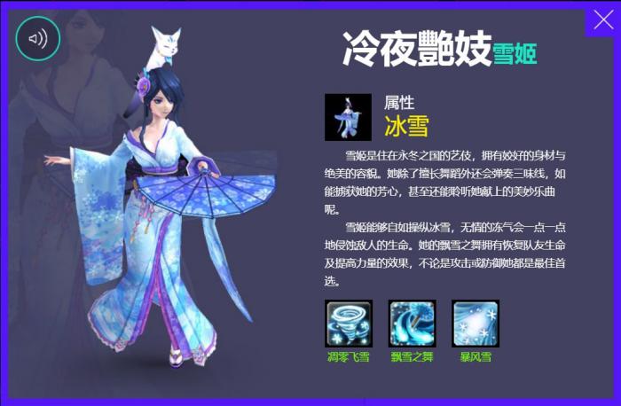 《幻想神域》源神进化宝珠获得方法3