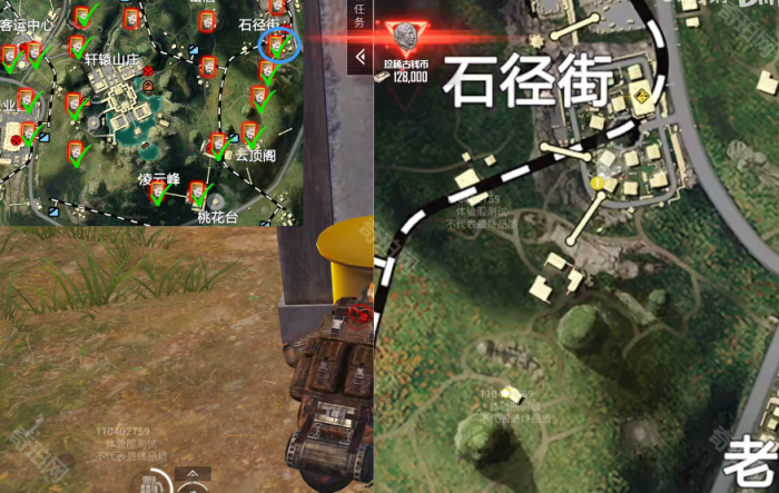 《和平精英》烽火荣都所有油桶位置汇总17