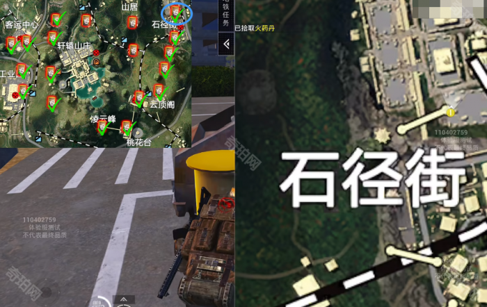 《和平精英》烽火荣都所有油桶位置汇总18