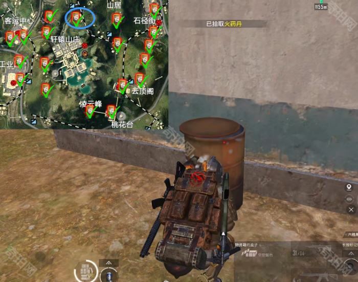 《和平精英》烽火荣都所有油桶位置汇总21