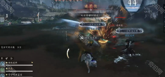 《燕云十六声》皮影师醉拳客81阶五人团本攻略5