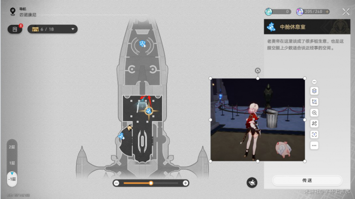 《崩坏星穹铁道》王下十八桶对话选项选择攻略21