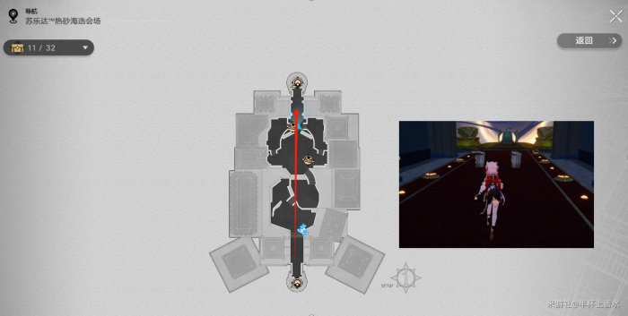 《崩坏星穹铁道》王下十八桶对话选项选择攻略30