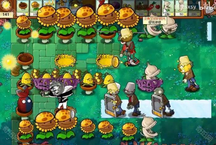 《植物大战僵尸杂交版》挑战模式第48关通关攻略4