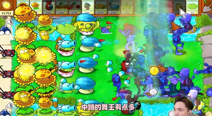 《植物大战僵尸杂交版》冒险模式第54关通关攻略5