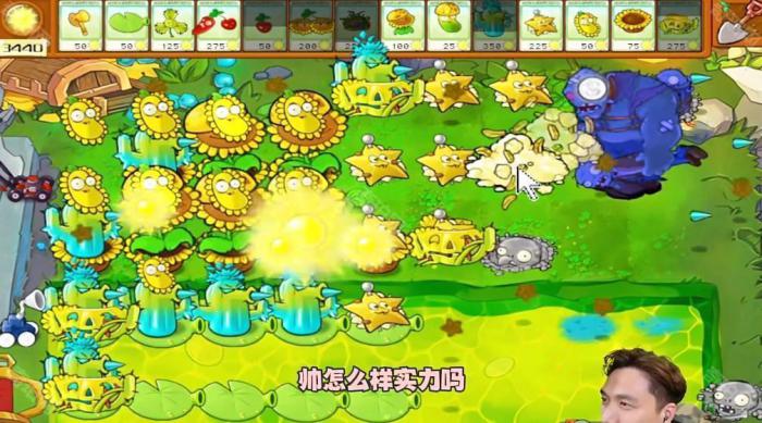 《植物大战僵尸杂交版》冒险模式第64关通关攻略6