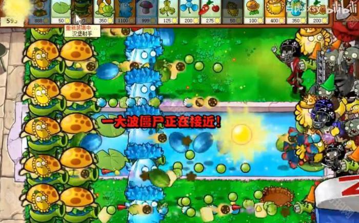 《植物大战僵尸杂交版》挑战模式第51关通关攻略6