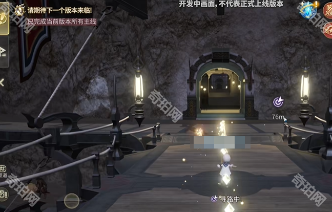 《最终幻想14水晶世界》自动寻路功能使用教程3