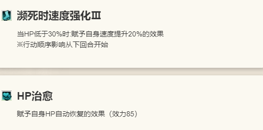 《歧路旅人：大陆的霸者》戈洛萨姆角色介绍11