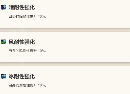 《歧路旅人：大陆的霸者》赛尔角色介绍14