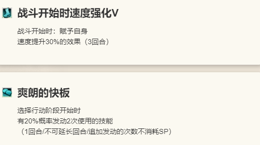 《歧路旅人：大陆的霸者》约书亚角色介绍11