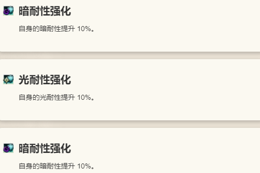 《歧路旅人：大陆的霸者》欧菲莉亚角色介绍12