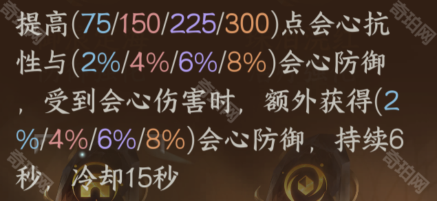 《逆水寒手游》2.3.1版本自选金色打造选择推荐10