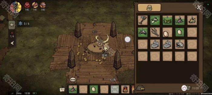 《饥困荒野》基地建造位置推荐4