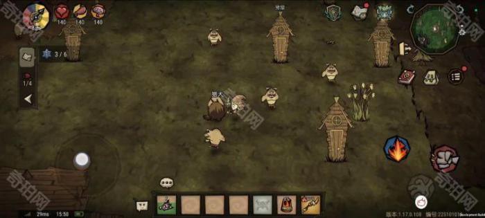 《饥困荒野》基地建造位置推荐5