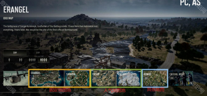 《绝地求生》36.1新版竞技比赛介绍4