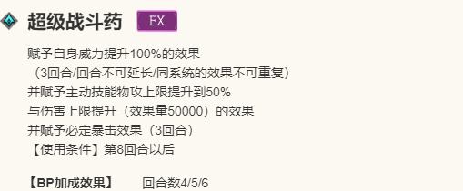 《歧路旅人：大陆的霸者》加特尔德角色介绍14