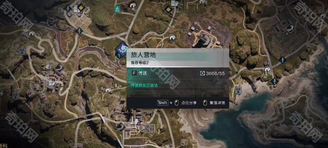 《七日世界》红龙套装获取方法2