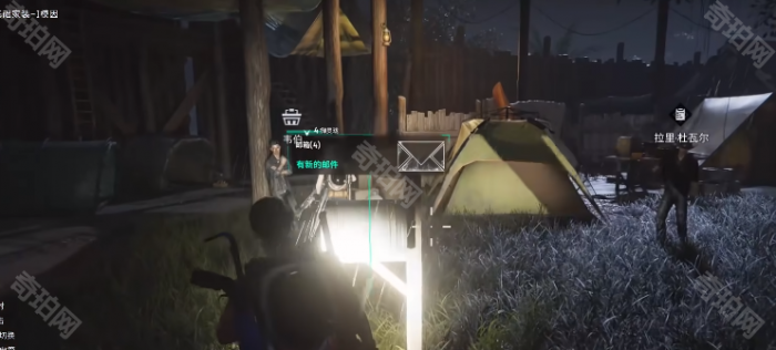 《七日世界》红龙套装获取方法3