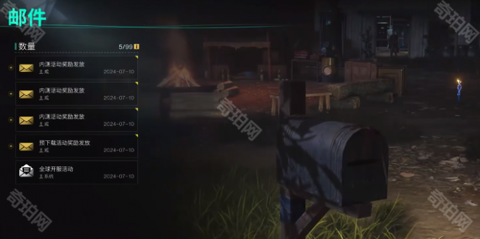 《七日世界》红龙套装获取方法4