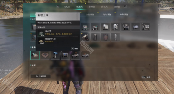 《七日世界》食材获得方法8