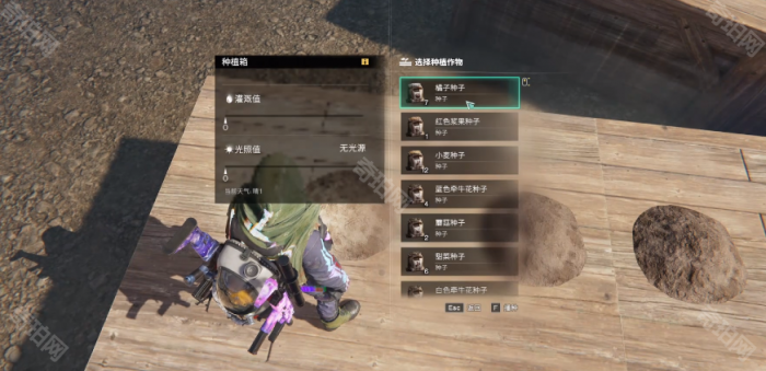 《七日世界》食材获得方法9