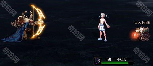 《DNF》征讨模式突袭者杰尔米奥打法攻略6