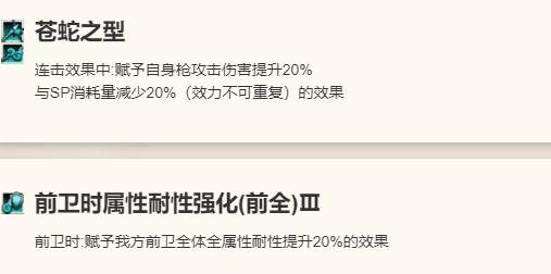 《歧路旅人：大陆的霸者》圣炎的指引限定角色雷欧介绍11