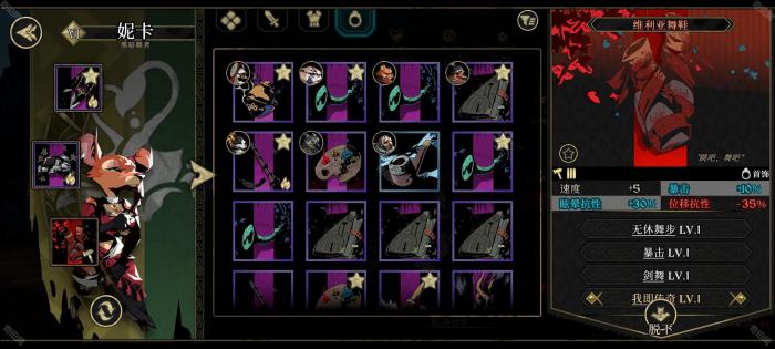 《无尽旅途的安尼姆》游戏黑话一览2