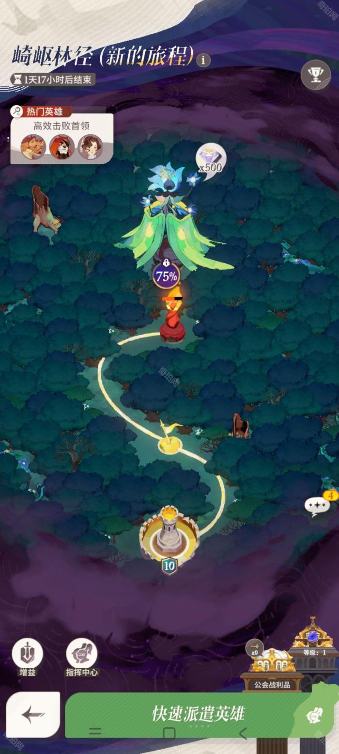 《剑与远征启程》公会奖章获取方法4