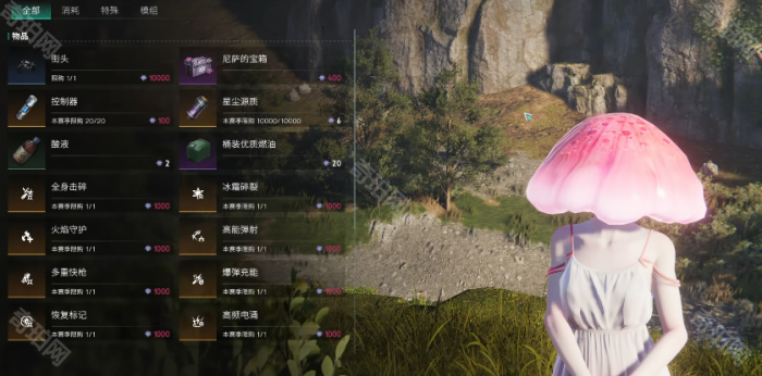 《七日世界》控制器能否继承到新赛季2