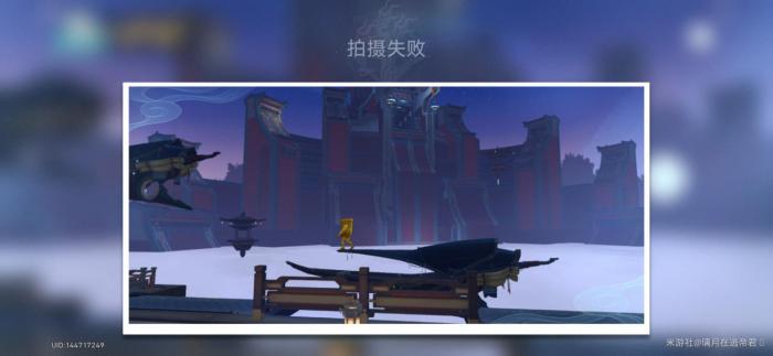 《崩坏星穹铁道》日抛忆质留影计划第五天攻略23