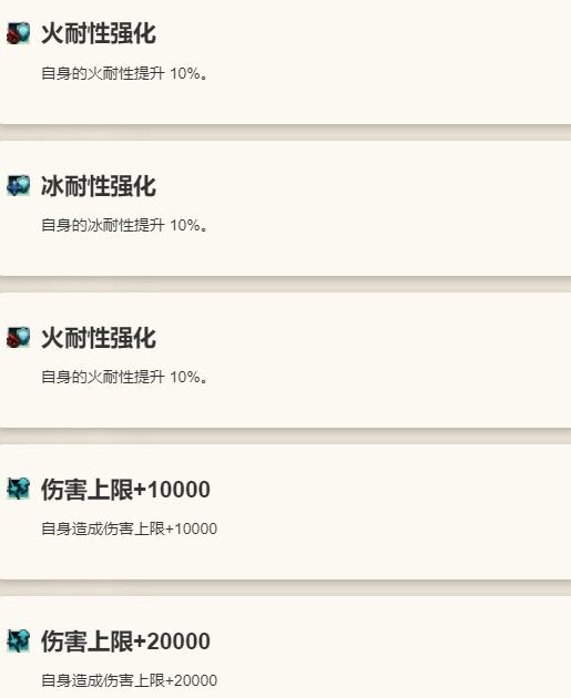 《歧路旅人：大陆的霸者》莫芬斯角色介绍13