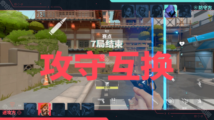 《无畏契约手游》可游玩模式一览3