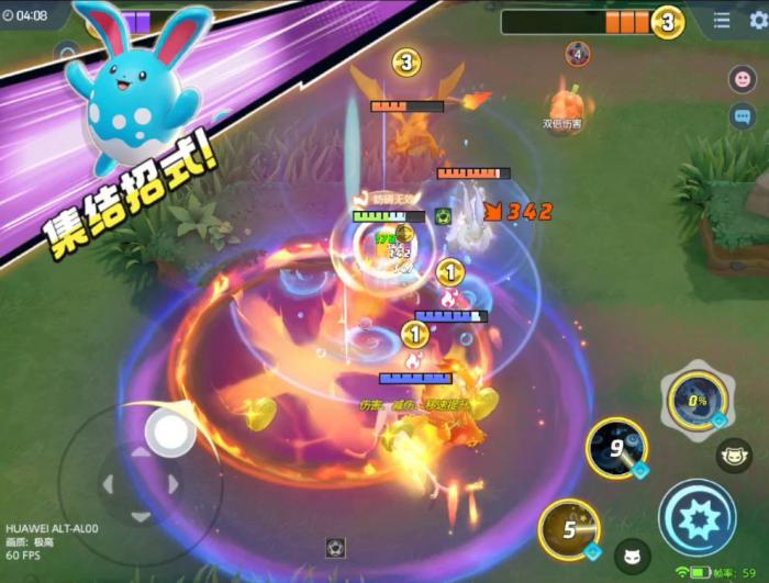 《宝可梦大集结》硬币收集大作战新手玩法攻略3