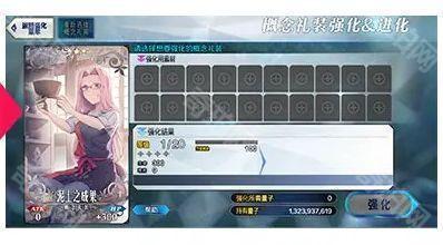 《FGO》从者强化界面快速跳转方法5