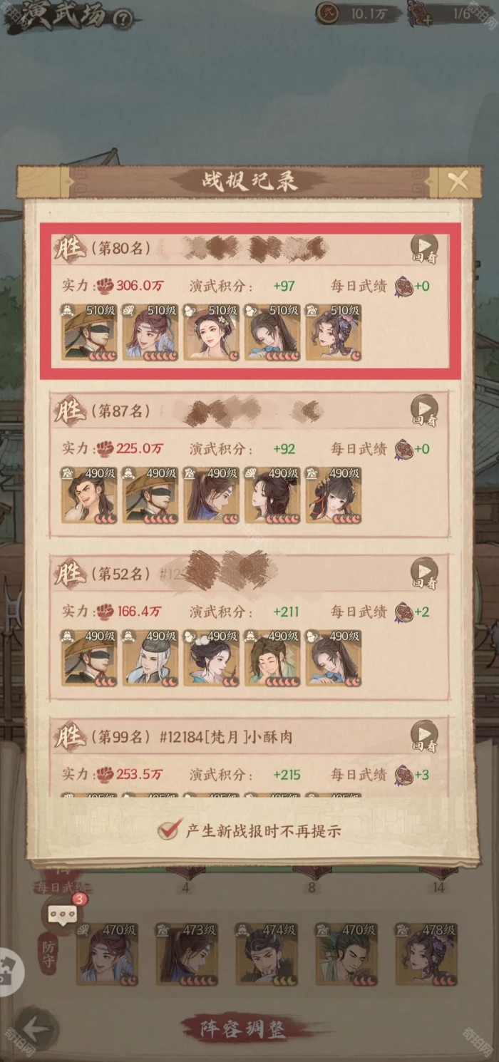 《这城有良田》韦香儿长孙阵容推荐2