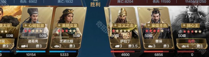 《世界启元》李世民慢速肉队阵容推荐6