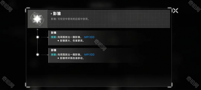 《苍翼混沌效应》琥珀响音潜能隐藏效果触发条件一览8