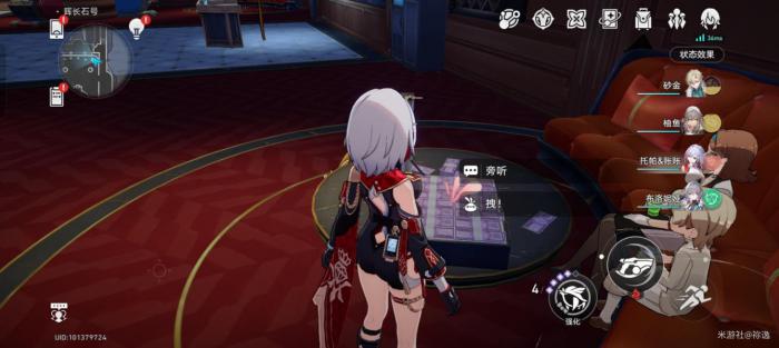 《崩坏星穹铁道》晖长石号折纸小鸟全收集攻略16