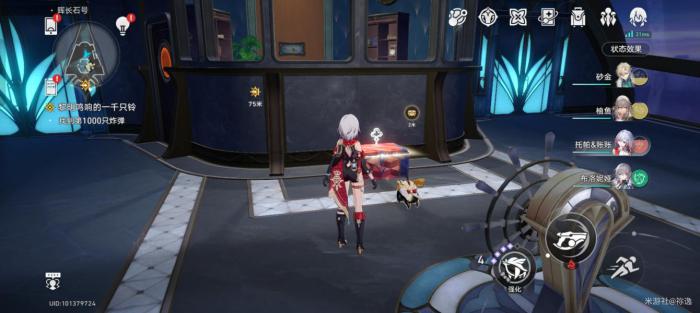 《崩坏星穹铁道》晖长石号宝箱全收集攻略26