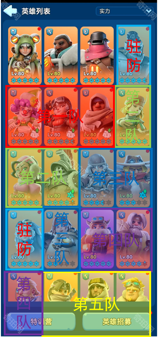 《无尽冬日》巨熊行动车身玩家秒车技巧4