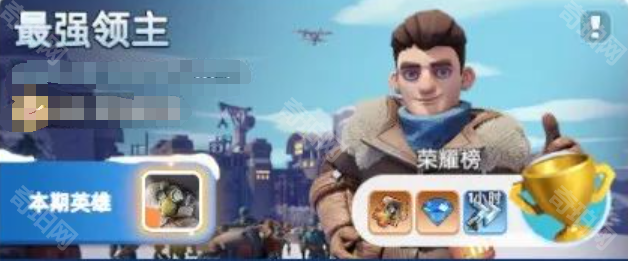 《无尽冬日》最强领主前三期攻略2