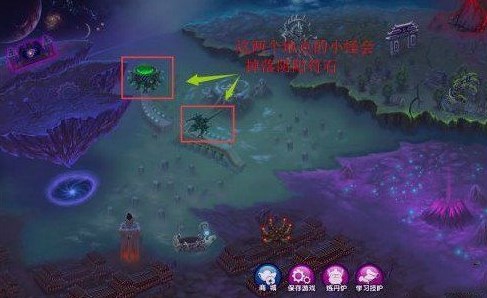 《造梦西游2》鬼王剑合成攻略2