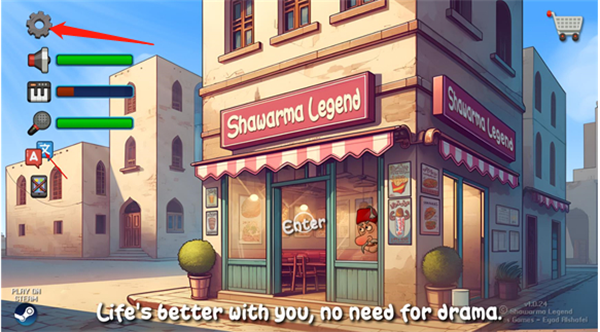 《沙威玛传奇》十天赚钱升级全通关攻略9