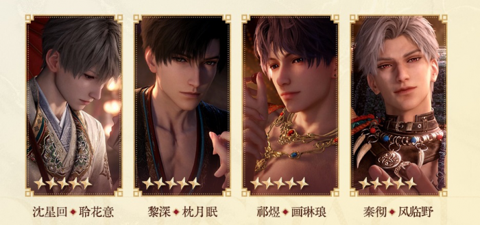 恋与深空欲揽旖旎色五星混池角色介绍_恋与深空游戏